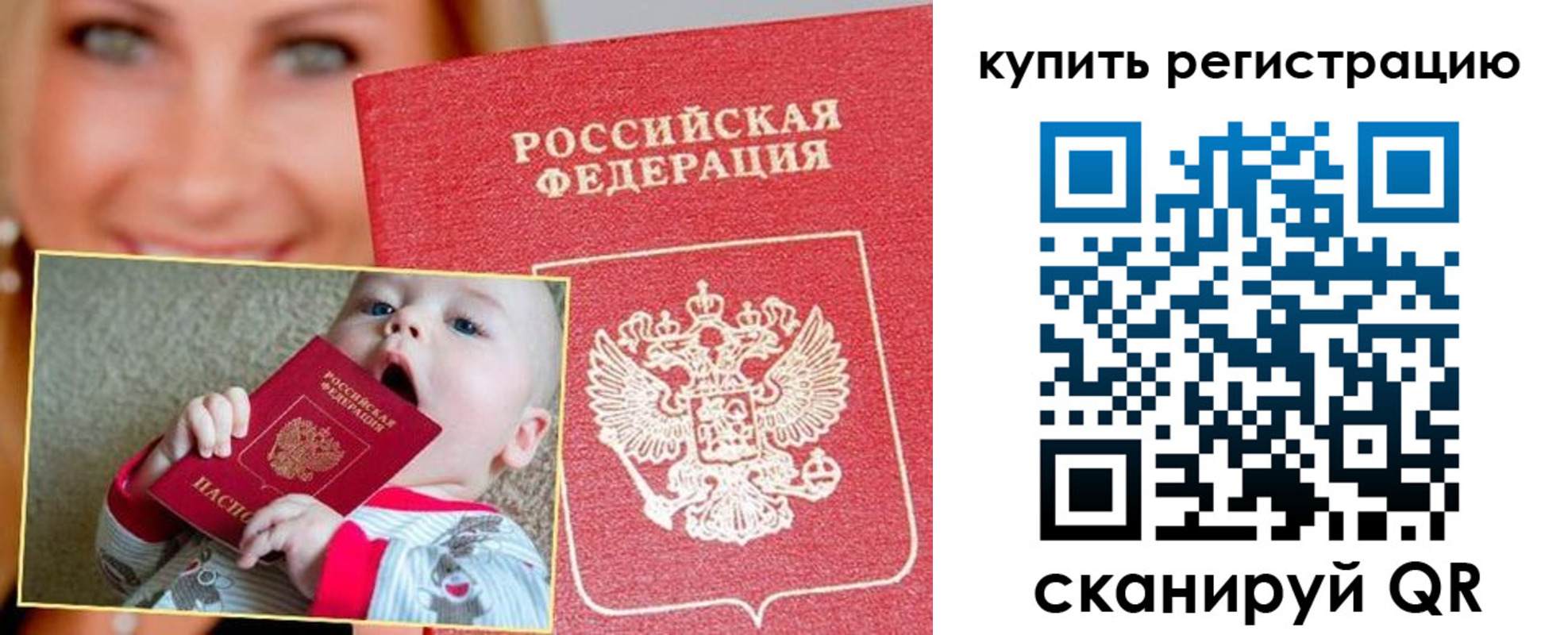 прописка в квартире в Камбарке