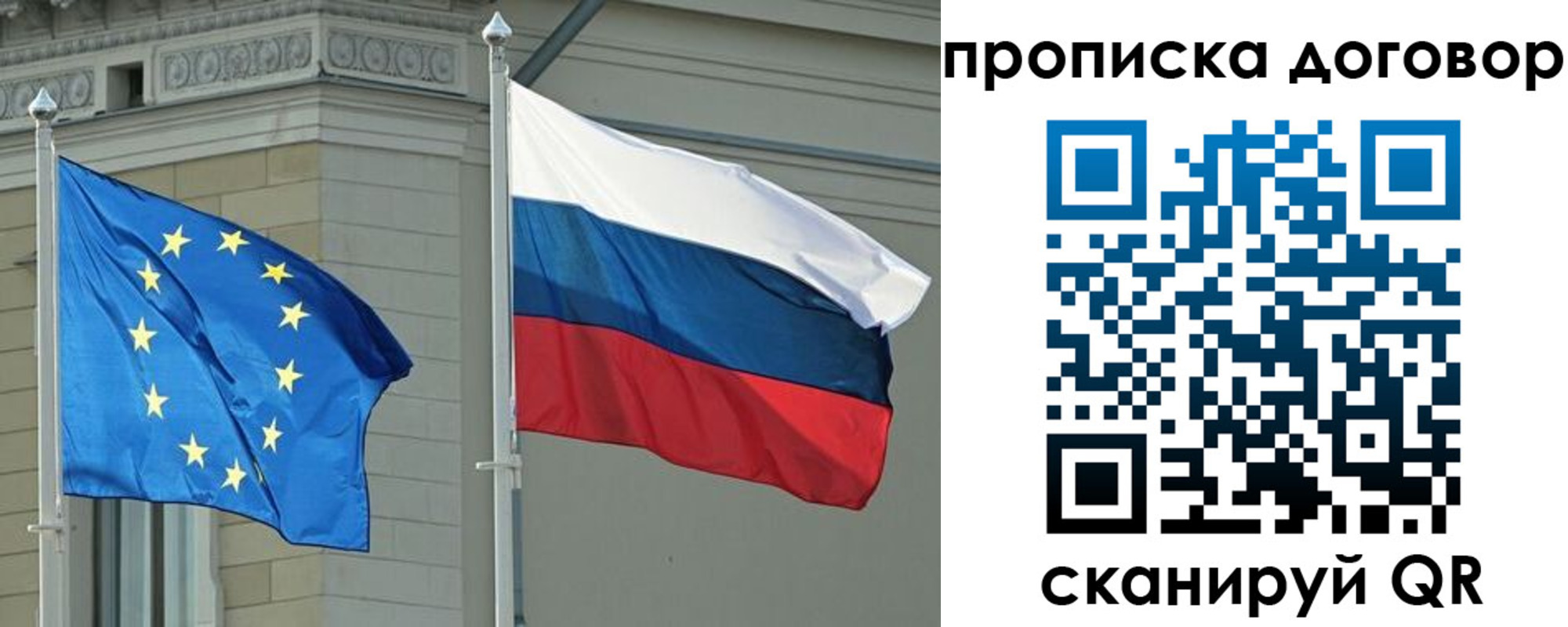 временная регистрация законно в Камбарке
