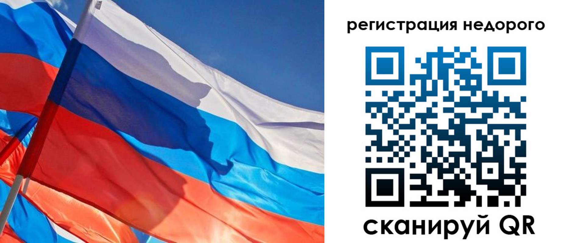 прописка ребенка в Камбарке