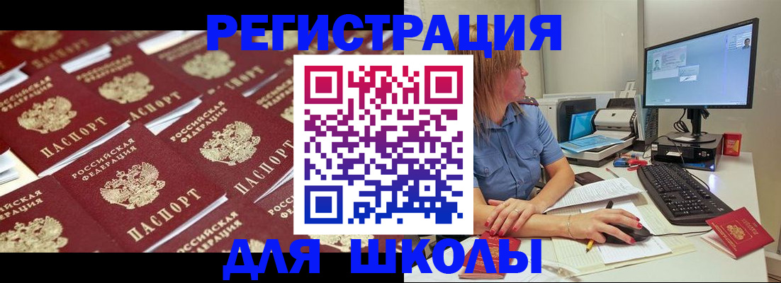 временная регистрация в квартире в Камбарке